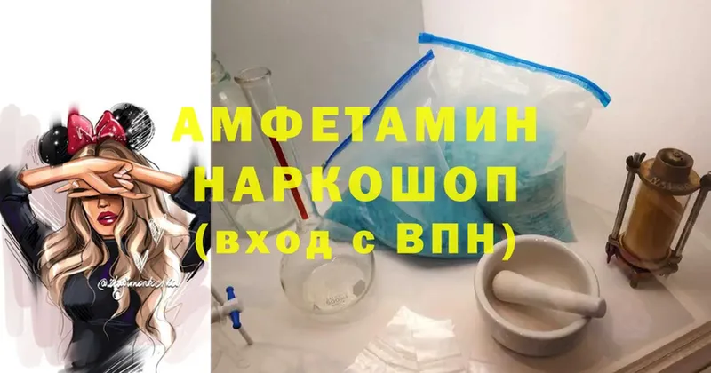 Amphetamine VHQ  кракен вход  Мураши 